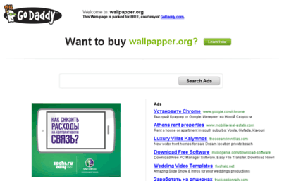 wallpapper.org