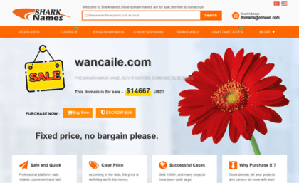 wancaile.com