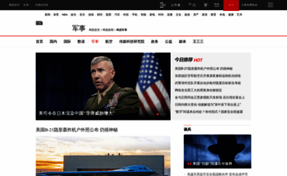 war.news.163.com
