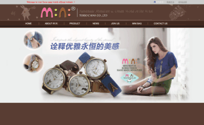watch-mini.cn