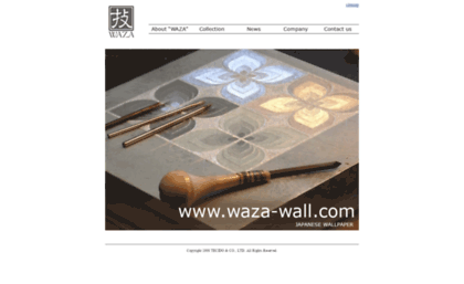 waza-wall.com
