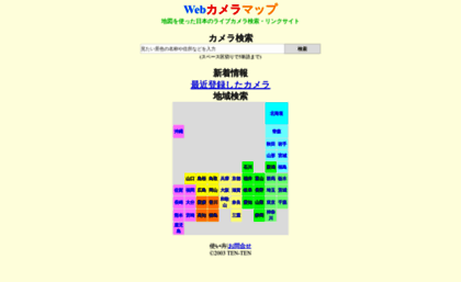 wcmap.net