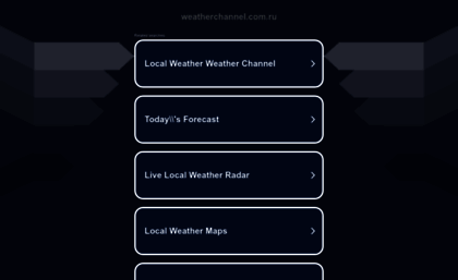 weatherchannel.com.ru