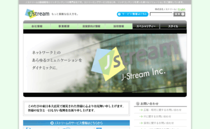 web-cache.stream.ne.jp