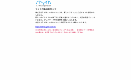web-mobile.jp