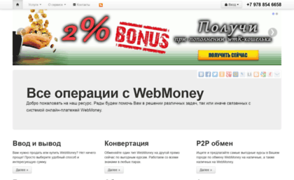 web-moneta.com