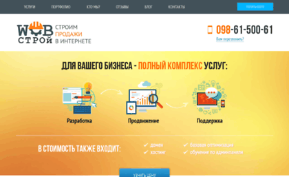 web-profile.com.ua