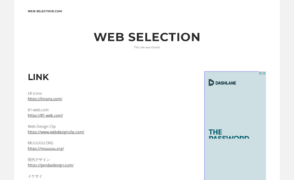 web-selection.com