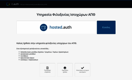 web.auth.gr