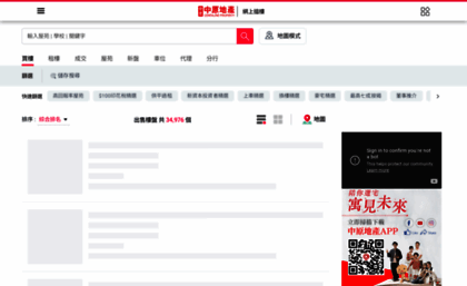 web.centanet.com