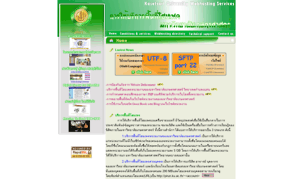web.ku.ac.th