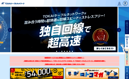 web.thn.jp
