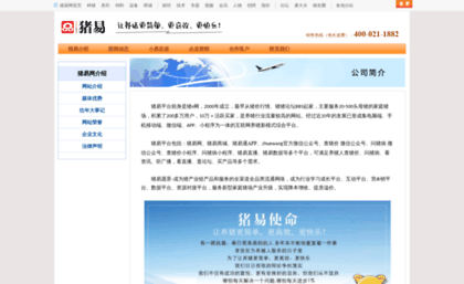 web.zhue.com.cn