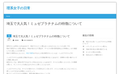 webaccess.jp