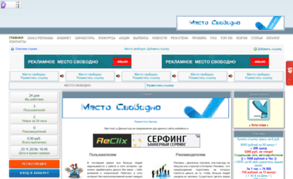 webaltera.ru