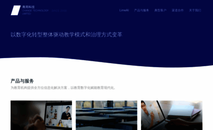 webapps.cn