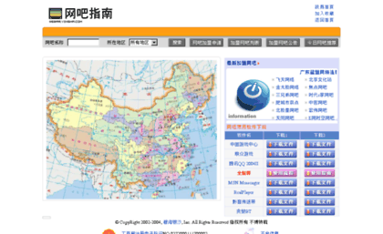 webar.silversand.net