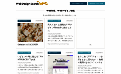 webdesign-s.com