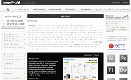 webdesign.aws.gr