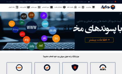 webdesign.zgig.ir