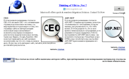 webinformation.ru