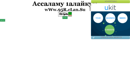 webkavkazclub.ucoz.ru