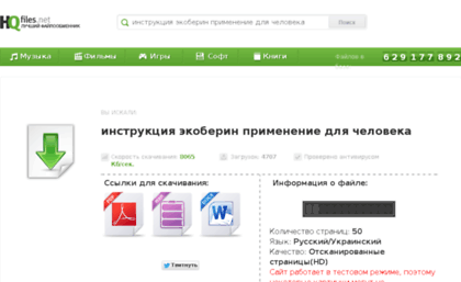 webkladovay.ru
