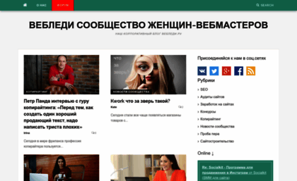 webledi.ru