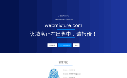 webmixture.com