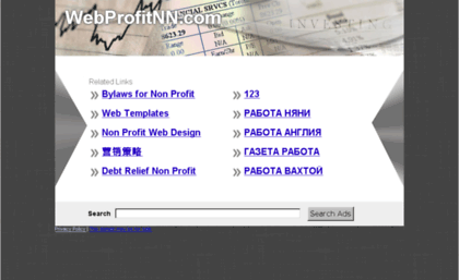 webprofitnn.com