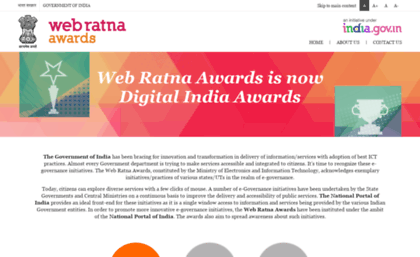 webratna.india.gov.in
