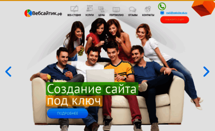 website-ok.ru