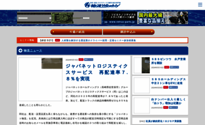 weekly-net.co.jp