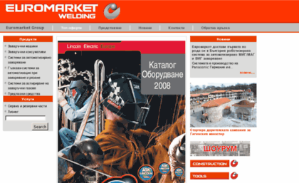 welding.euromarket-group.com