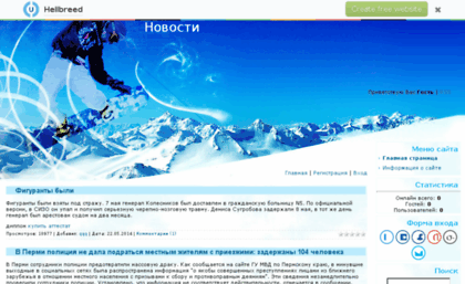 west-informer.ucoz.ru
