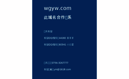 wgyw.com