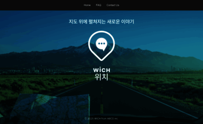 wich.kr