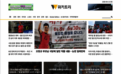wikitree.co.kr