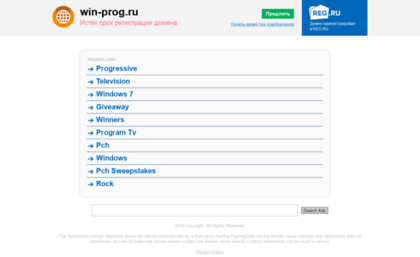 win-prog.ru