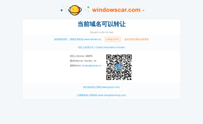 windowscar.com