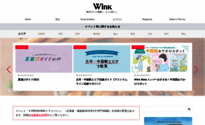 wink-jaken.com