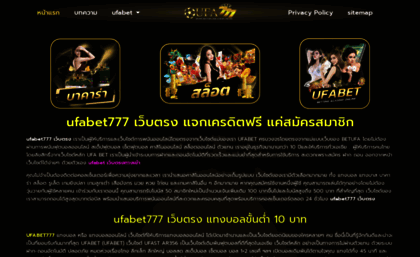 winningthai.net
