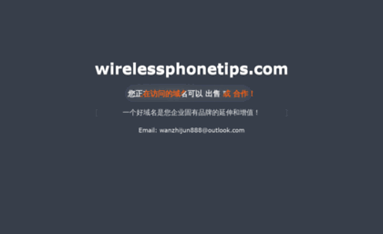 wirelessphonetips.com