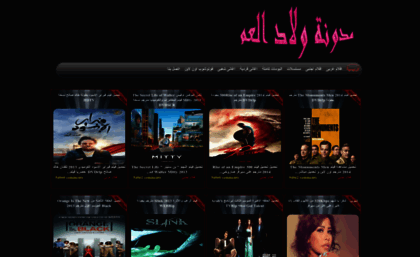 wlad-el3am.blogspot.com