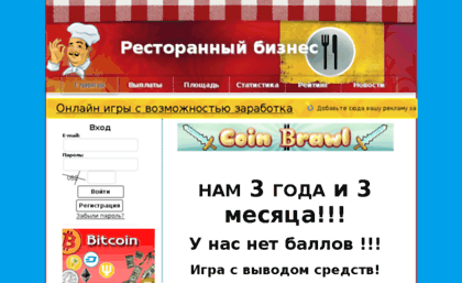 wm-restoran.ru