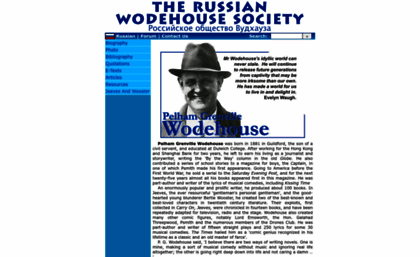 wodehouse.ru