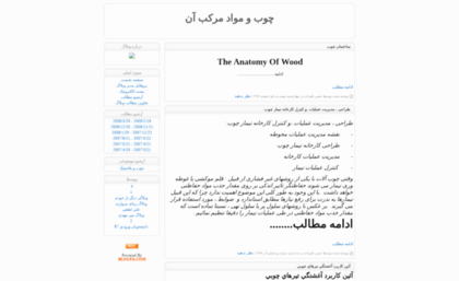 woodpaper85.blogfa.com