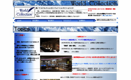 world-collection.com