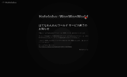 world.hatelabo.jp
