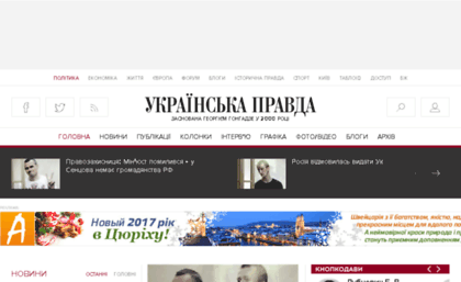 world.pravda.com.ua